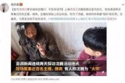 吃瓜是娱乐至死吗